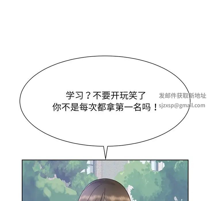 眷恋第5话