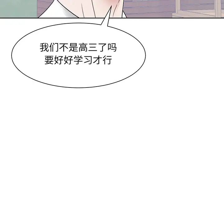 眷恋第5话