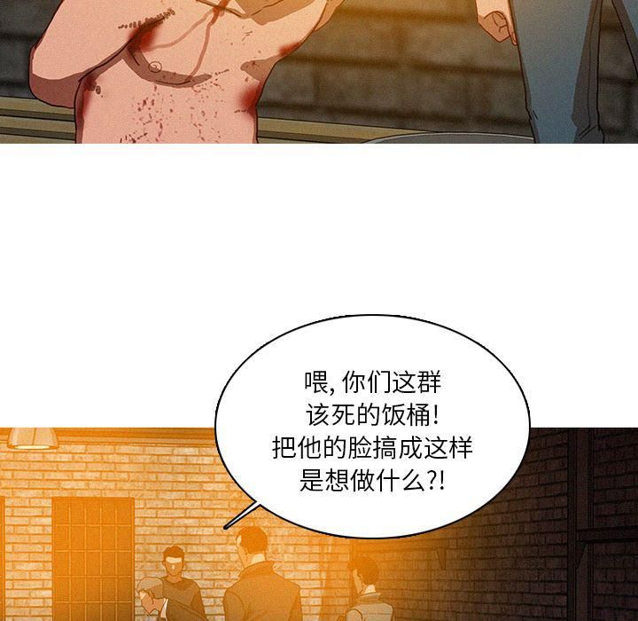 迷失天堂第25话