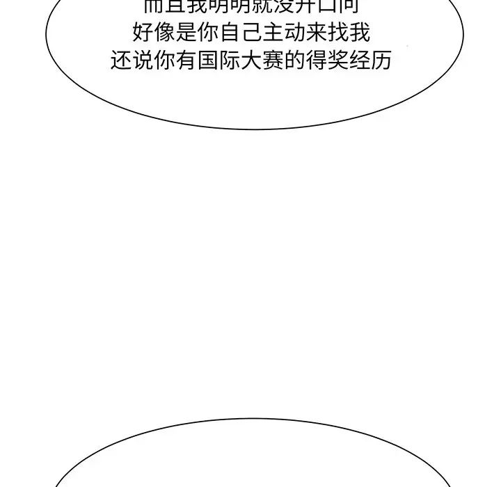 眷恋第5話