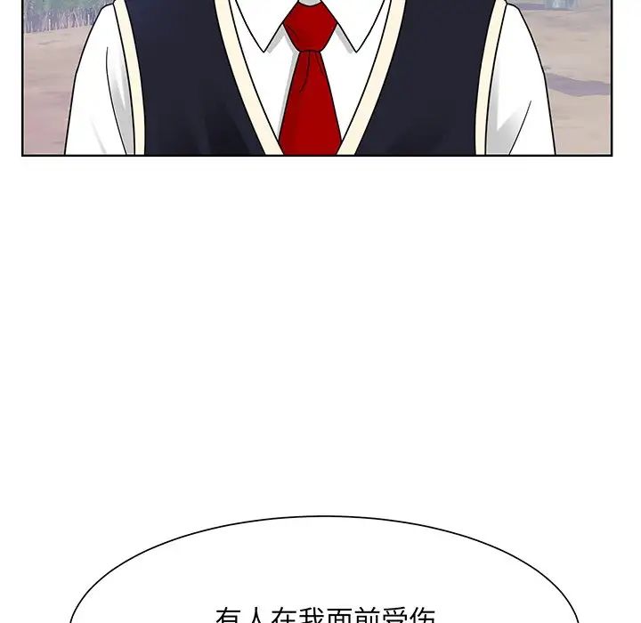 眷恋第5话