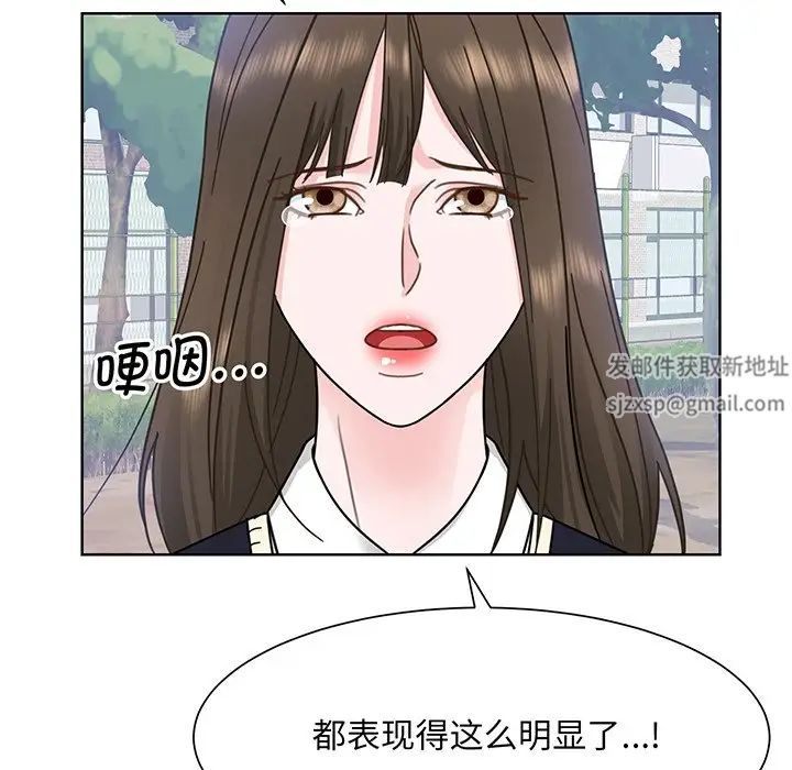 眷恋第5話