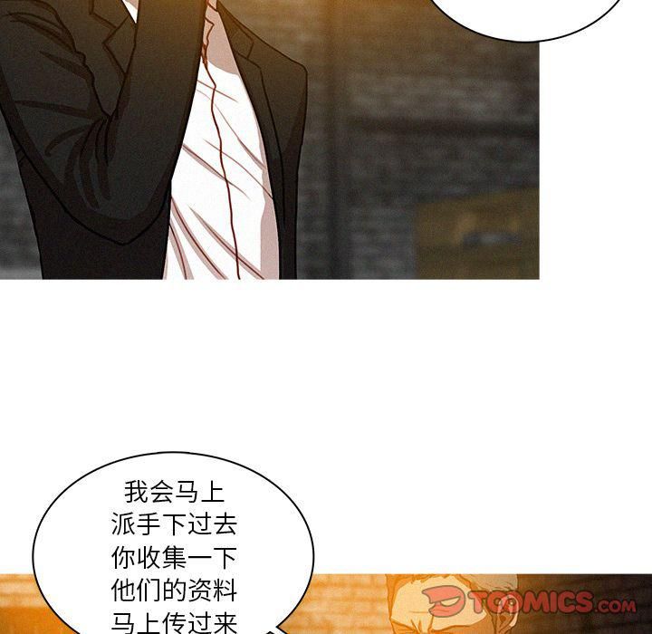 迷失天堂第25话