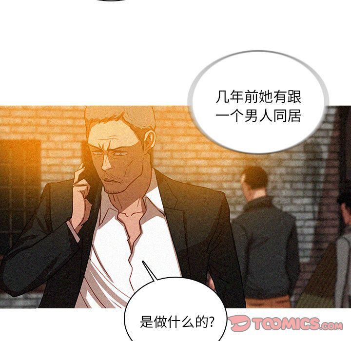 迷失天堂第25话