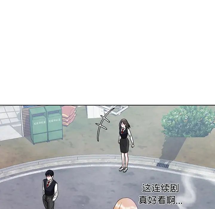 眷恋第5话