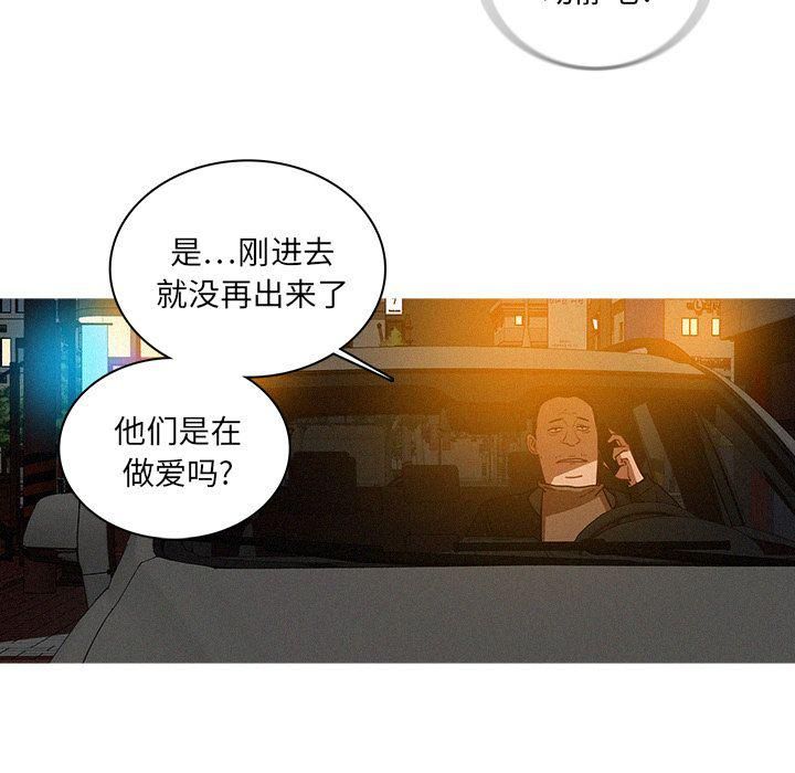 迷失天堂第25话