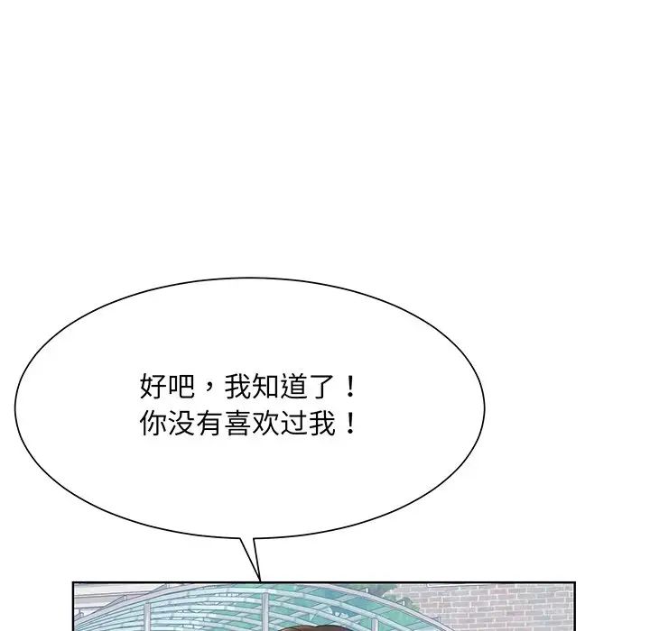 眷恋第6话