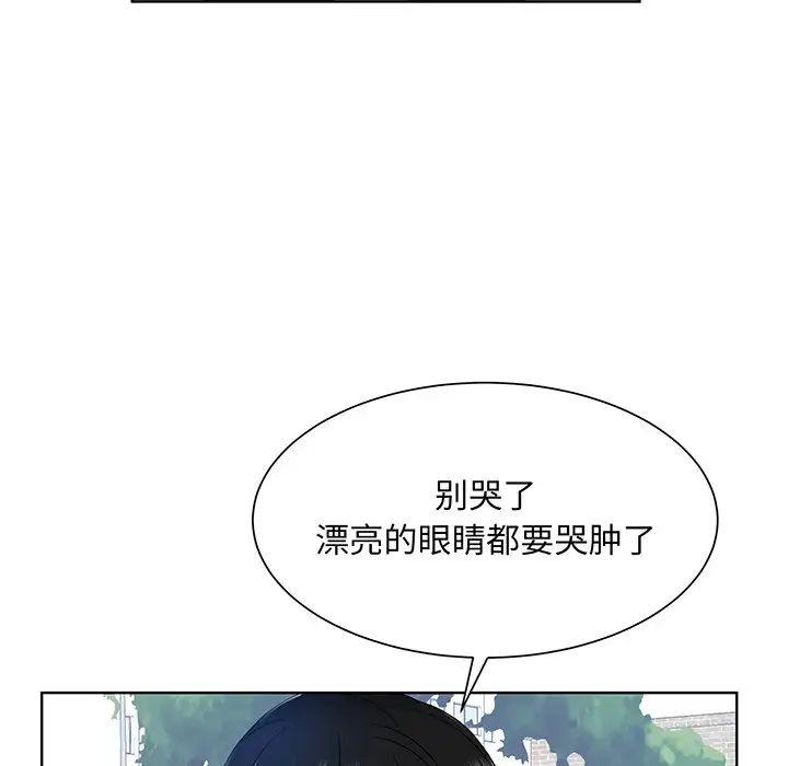 眷恋第6话