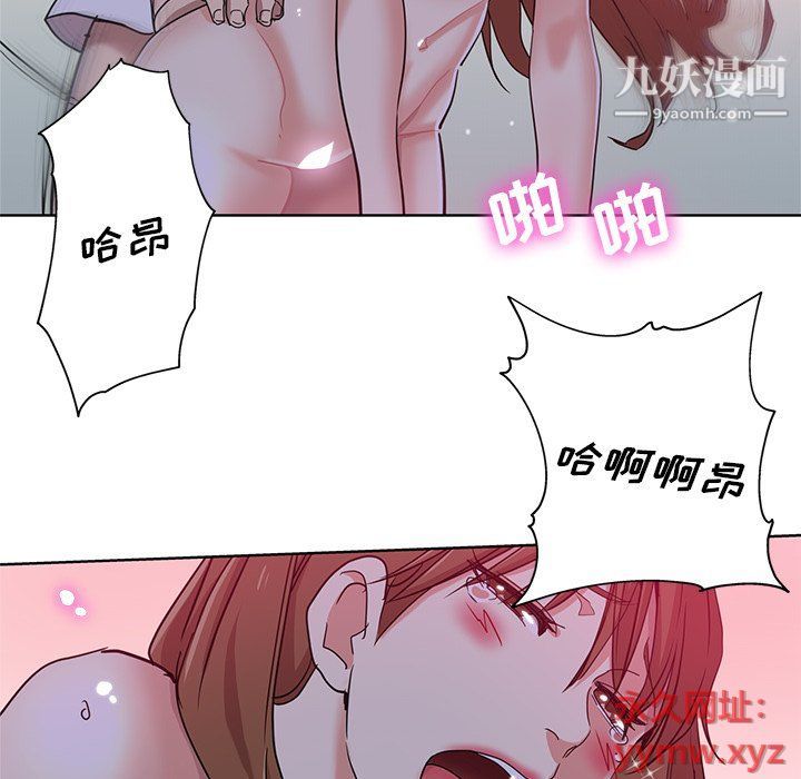 危险纯友谊第22话
