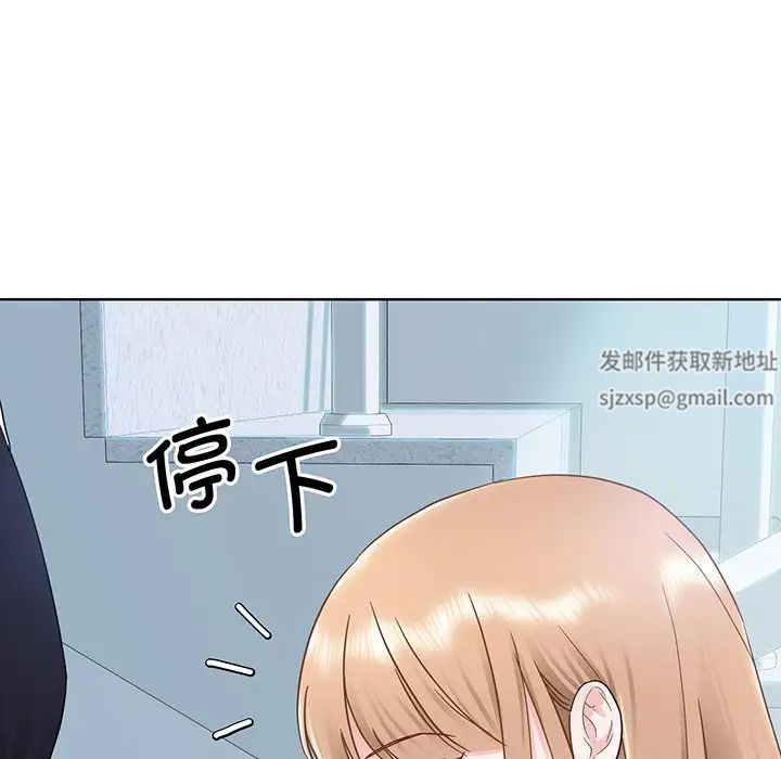 眷恋第6话