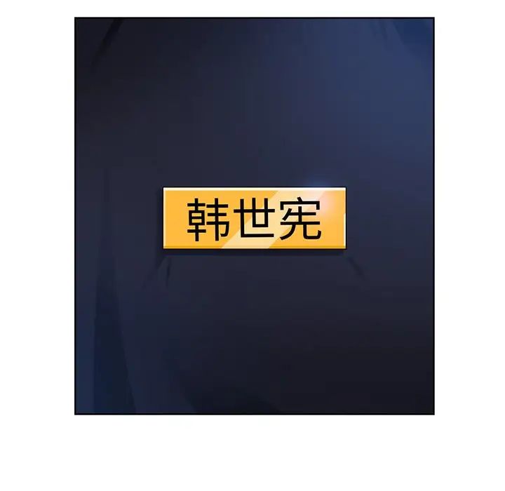 眷恋第6话