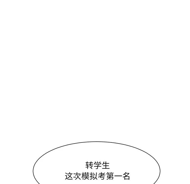 眷恋第6话