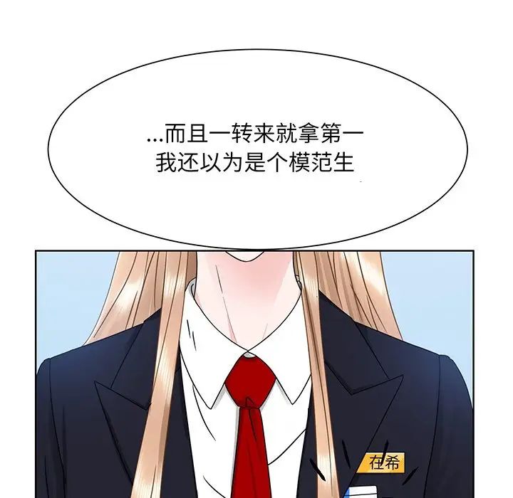 眷恋第6话