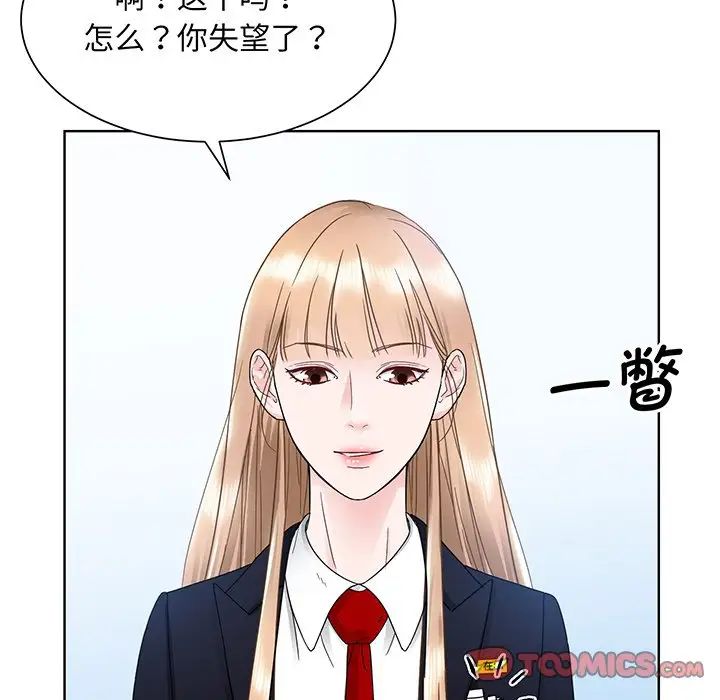 眷恋第6话