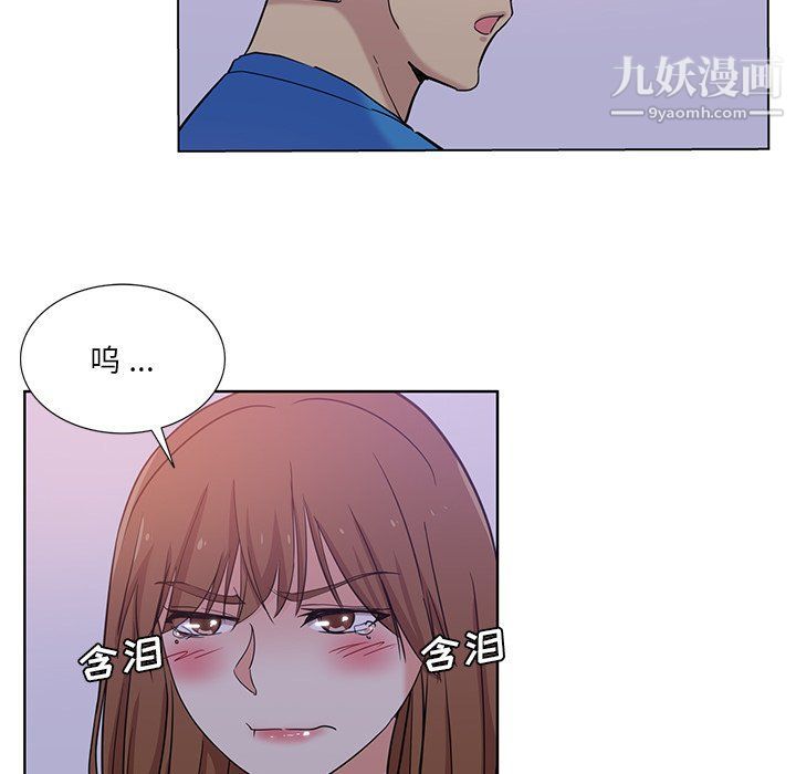 危险纯友谊第23话