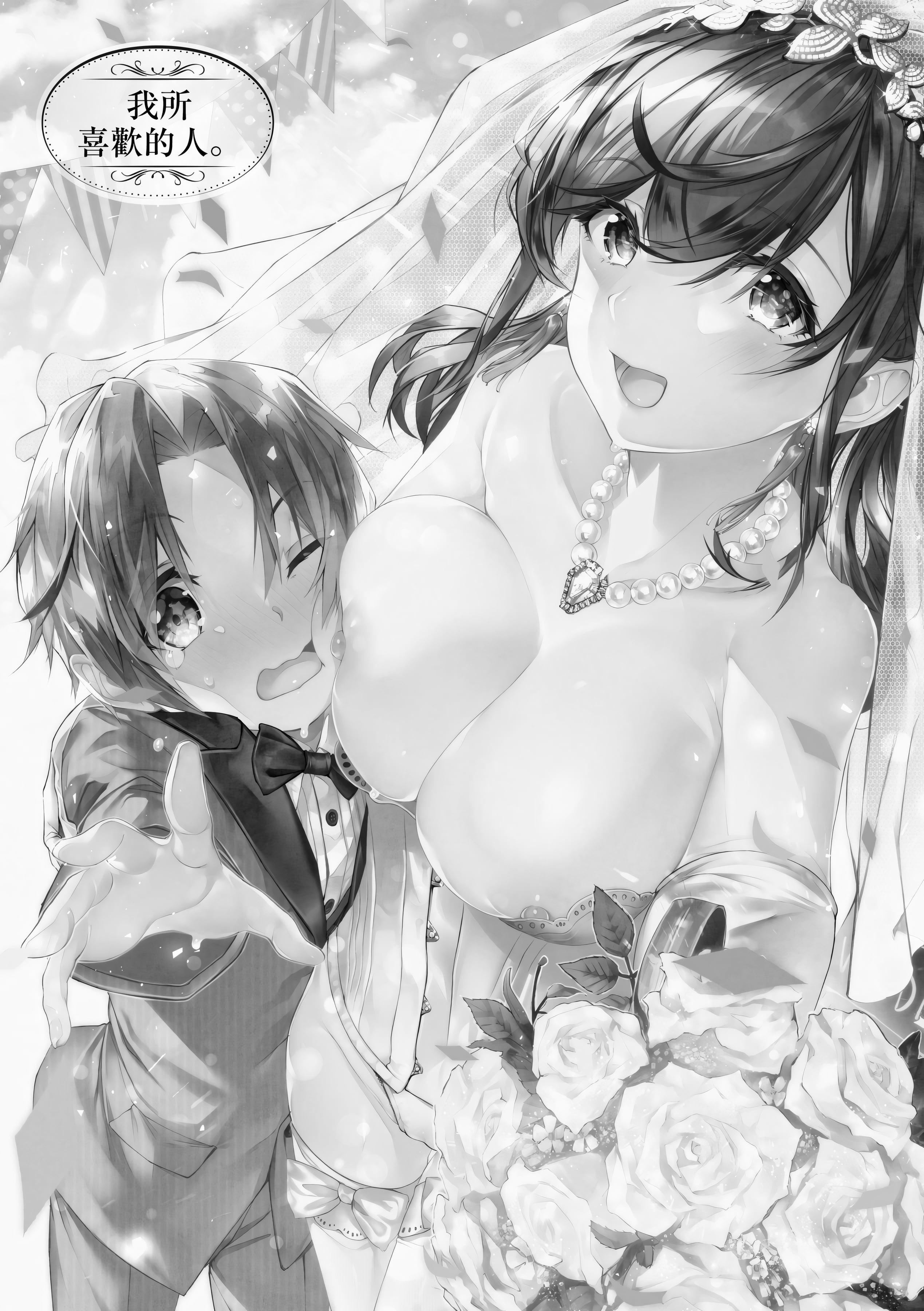 [水平線]がーるずらっしゅ[中國翻訳][DL版][水平線]がーるずらっしゅ[中國翻訳][DL版]