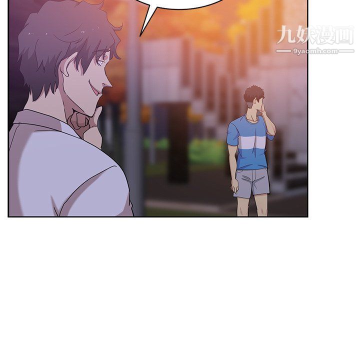 危險純友誼第23話