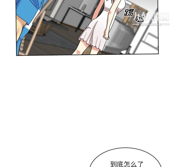 危险纯友谊第23话