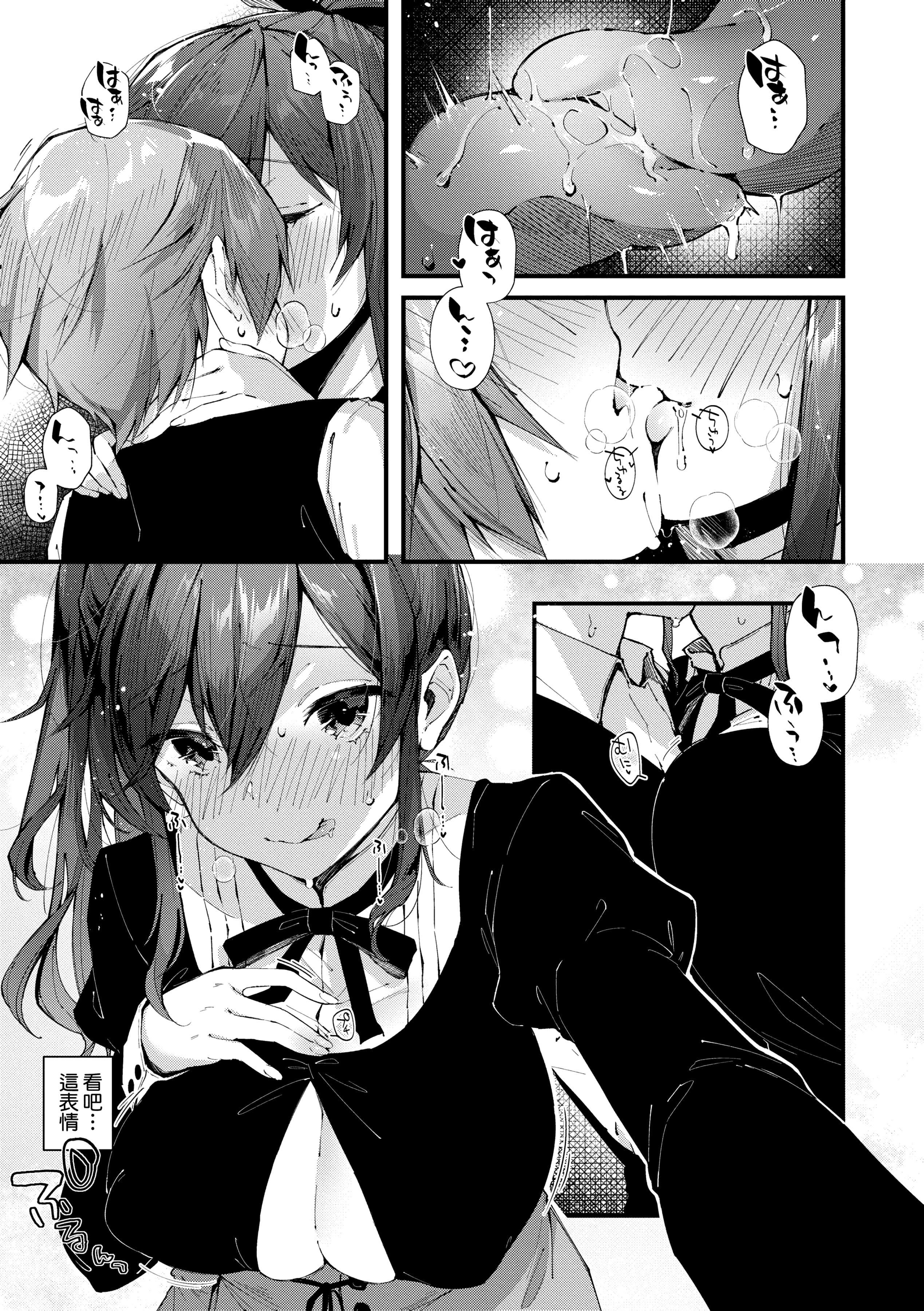 [水平线]がーるずらっしゅ[中国翻訳][DL版][水平线]がーるずらっしゅ[中国翻訳][DL版]