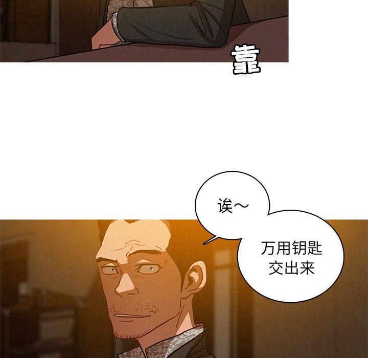 迷失天堂第26話