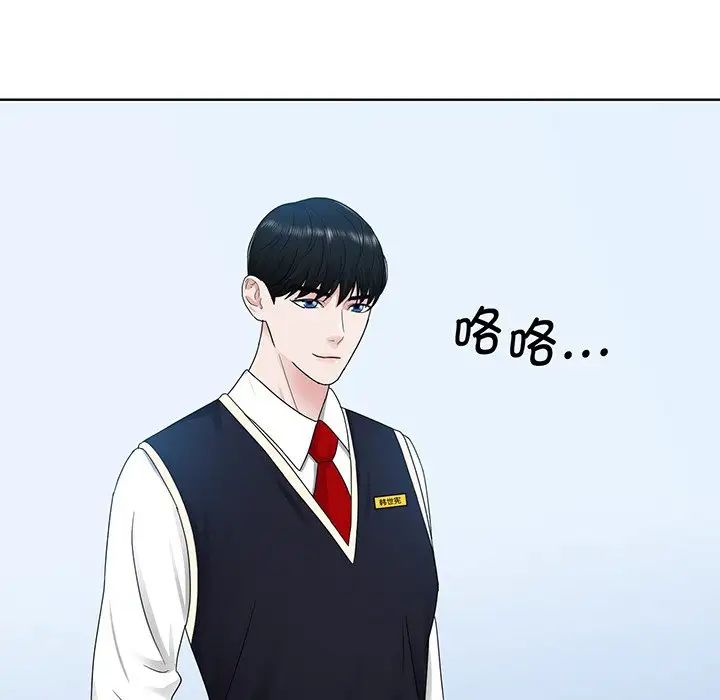 眷恋第6话
