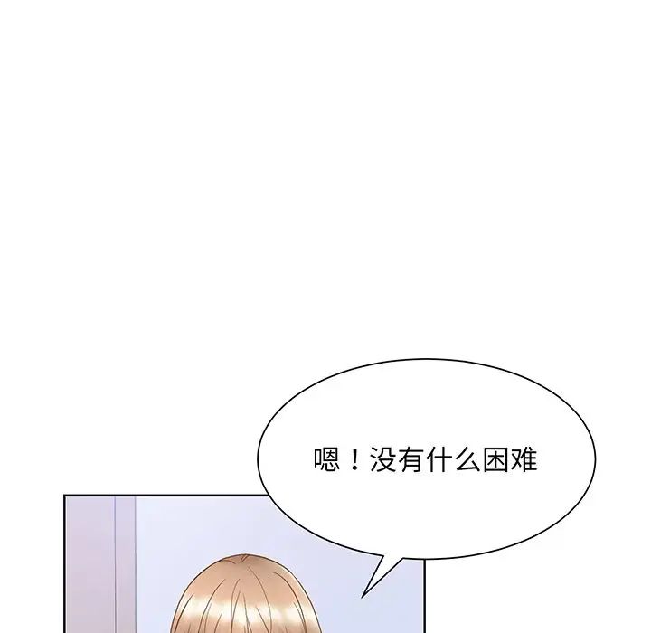 眷恋第7话