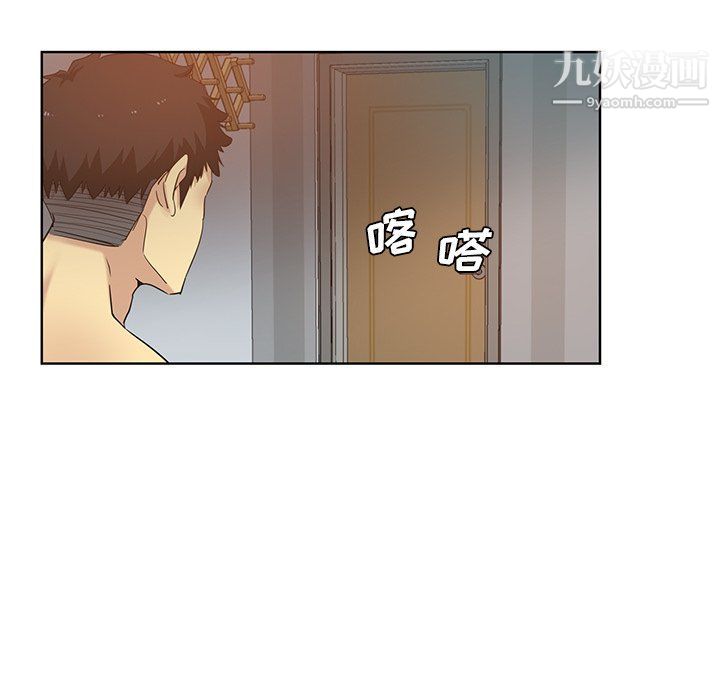 危险纯友谊第23话