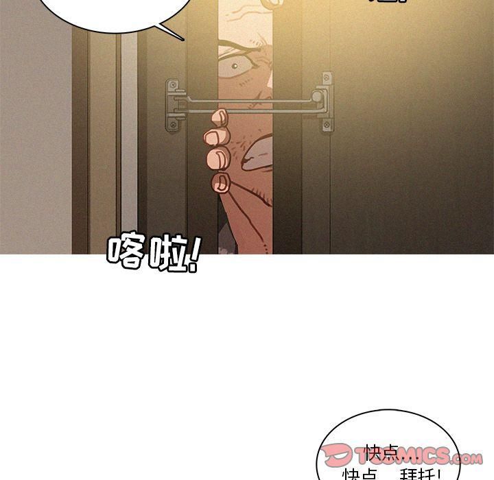 迷失天堂第27話