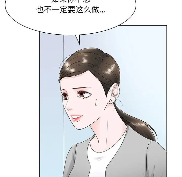 眷恋第7话