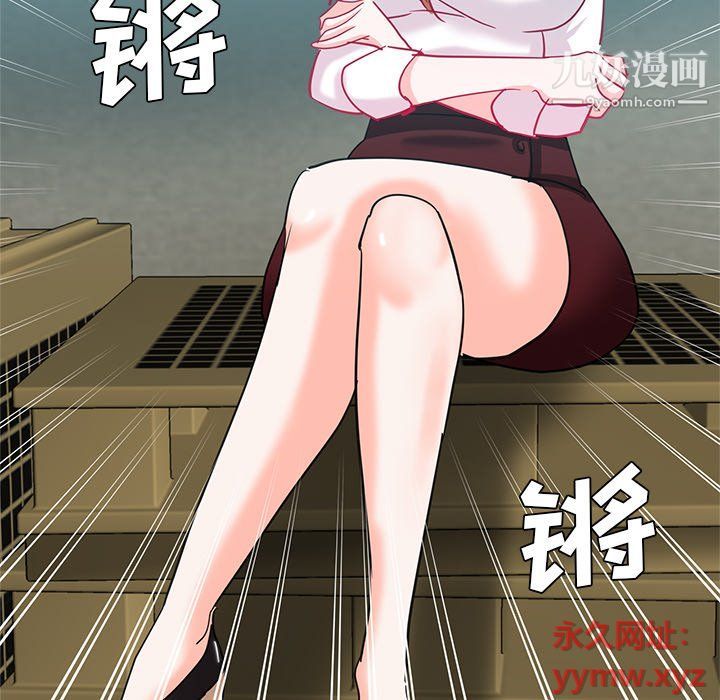 危险纯友谊第23话