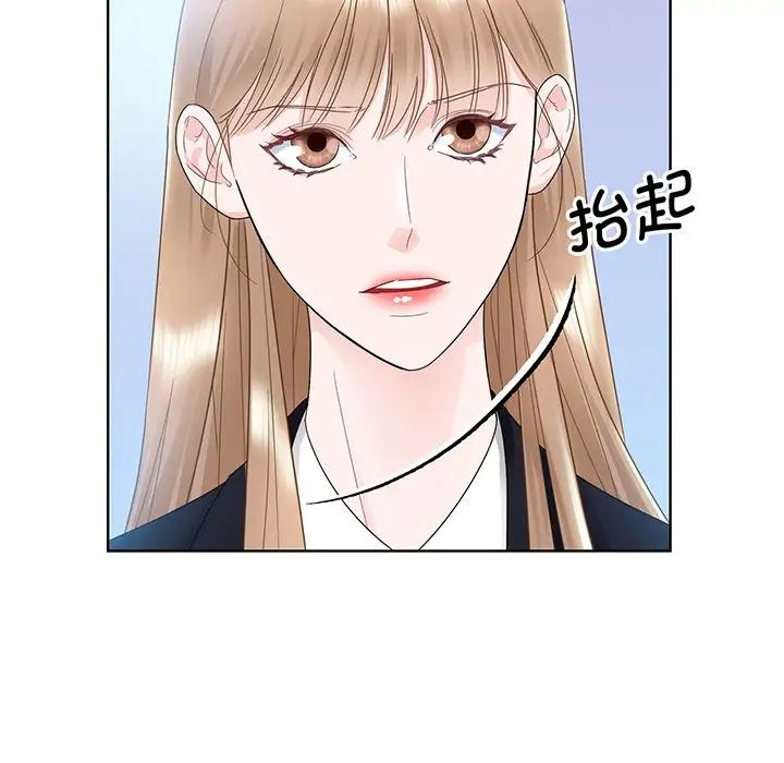 眷恋第7话