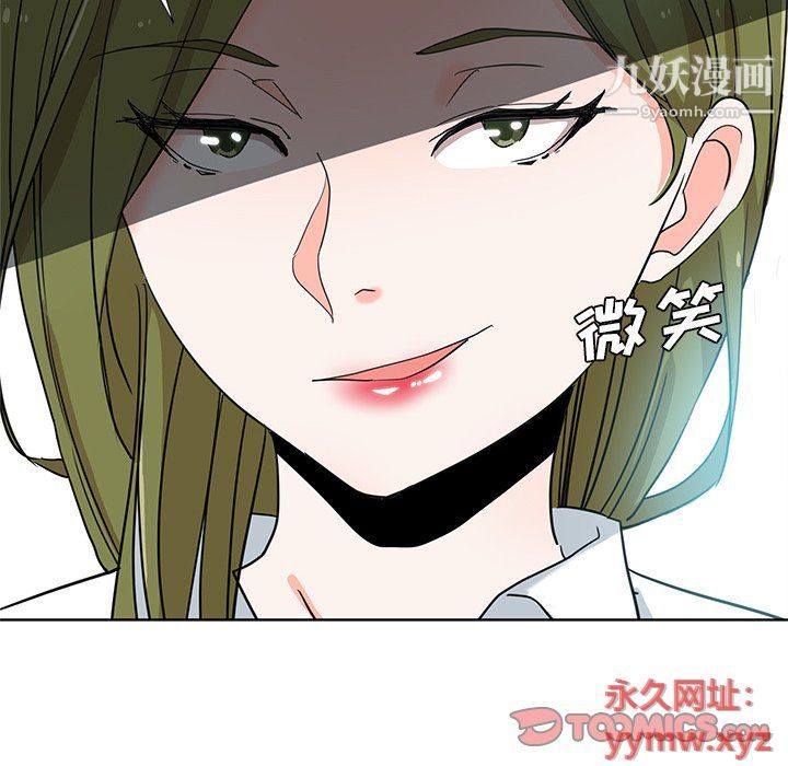 危险纯友谊第23话