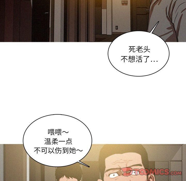 迷失天堂第27話