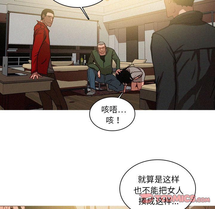 迷失天堂第27话