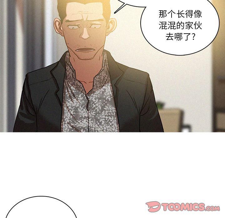 迷失天堂第27話