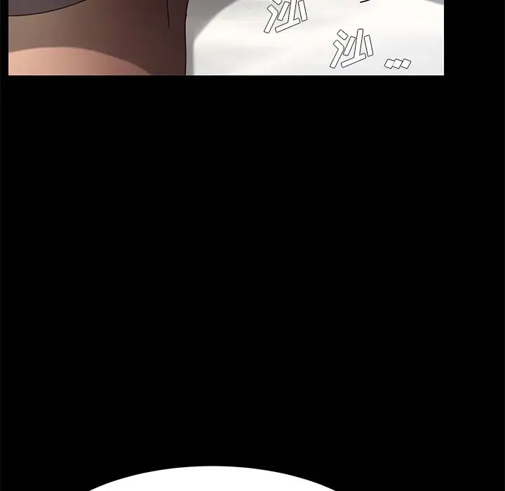 乖乖上鉤第17话