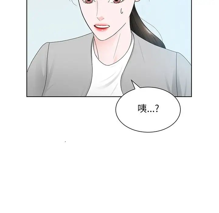 眷恋第7话