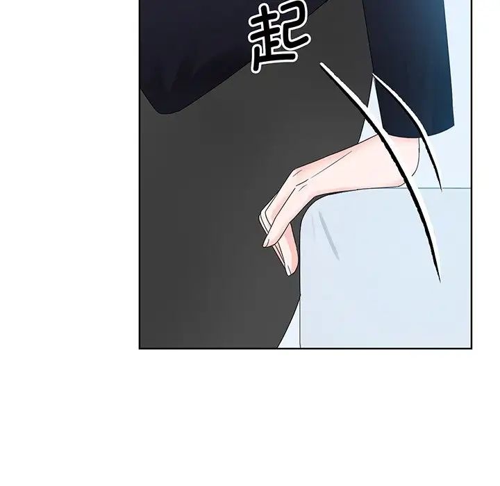眷恋第7话