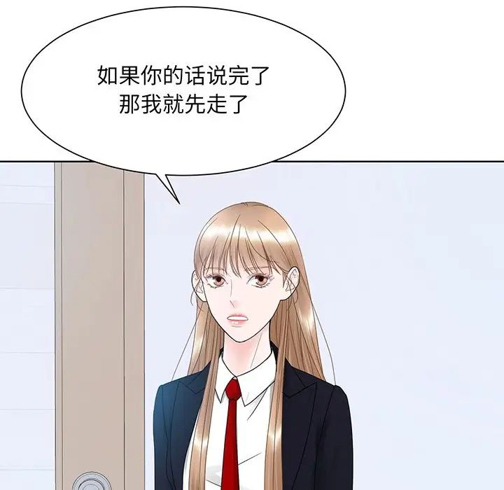 眷恋第7話