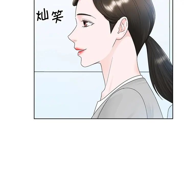 眷恋第7话