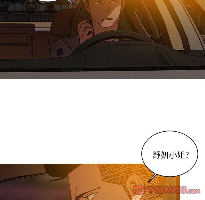 迷失天堂第27话