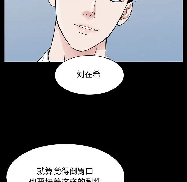 眷恋第7话