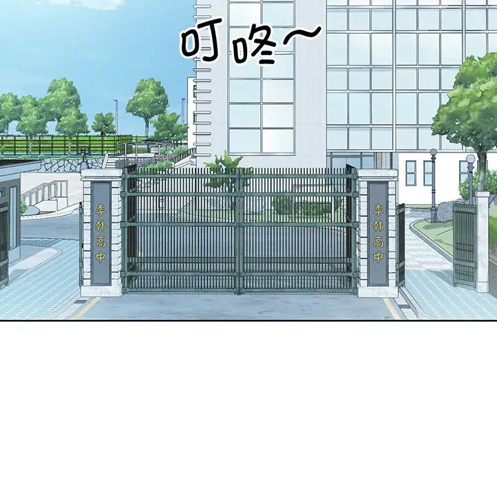 眷恋第7话