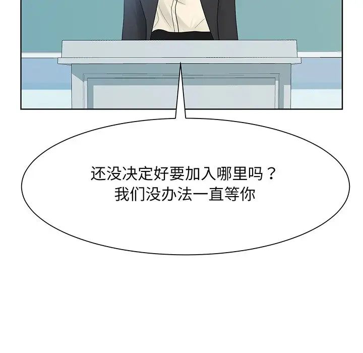 眷恋第7話