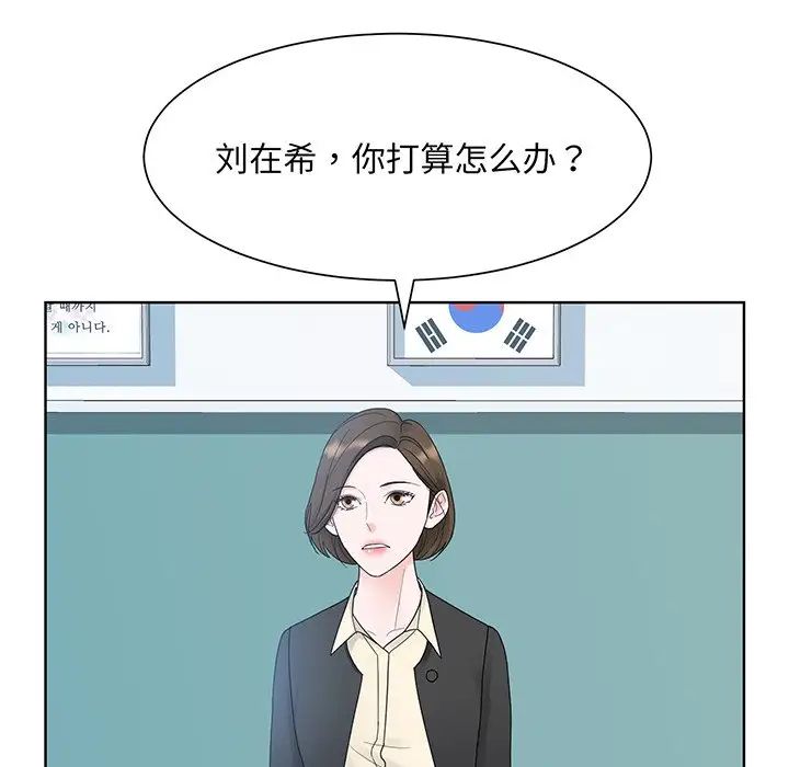 眷恋第7话