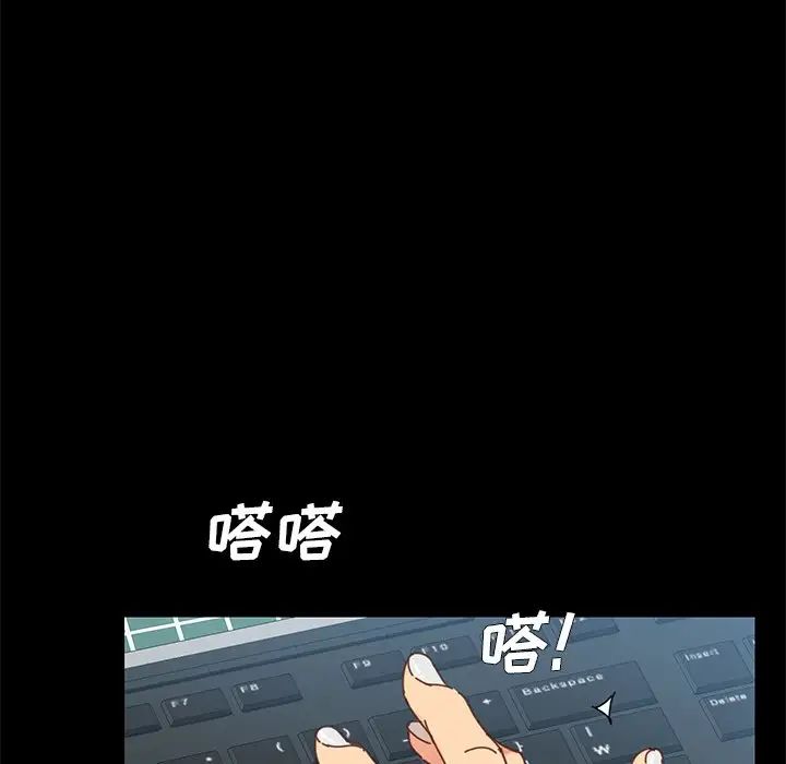 乖乖上钩第17话