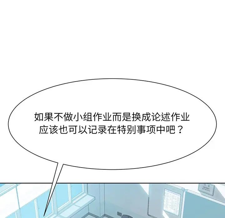眷恋第7话