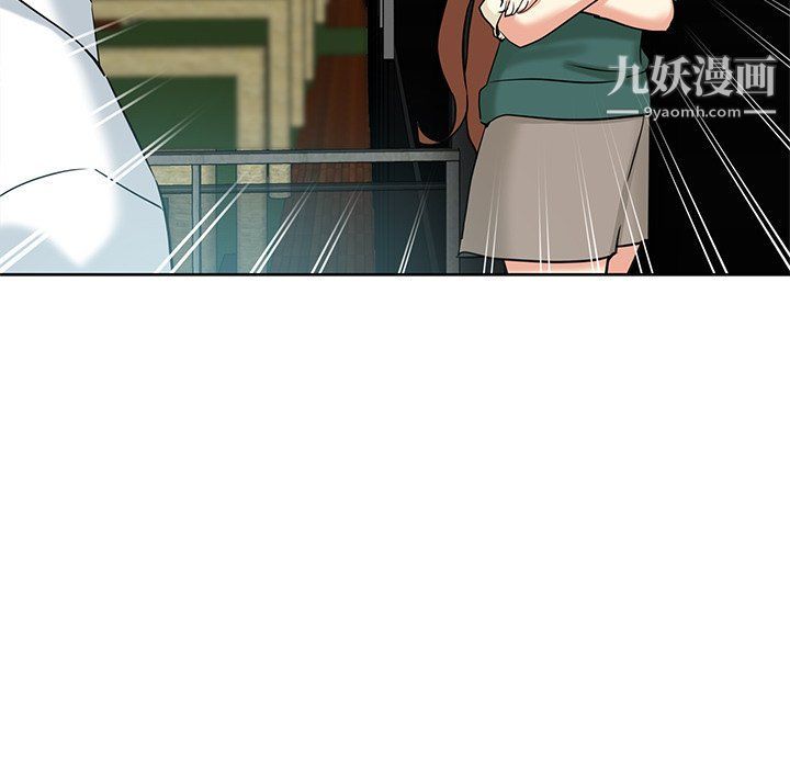 危险纯友谊第24话