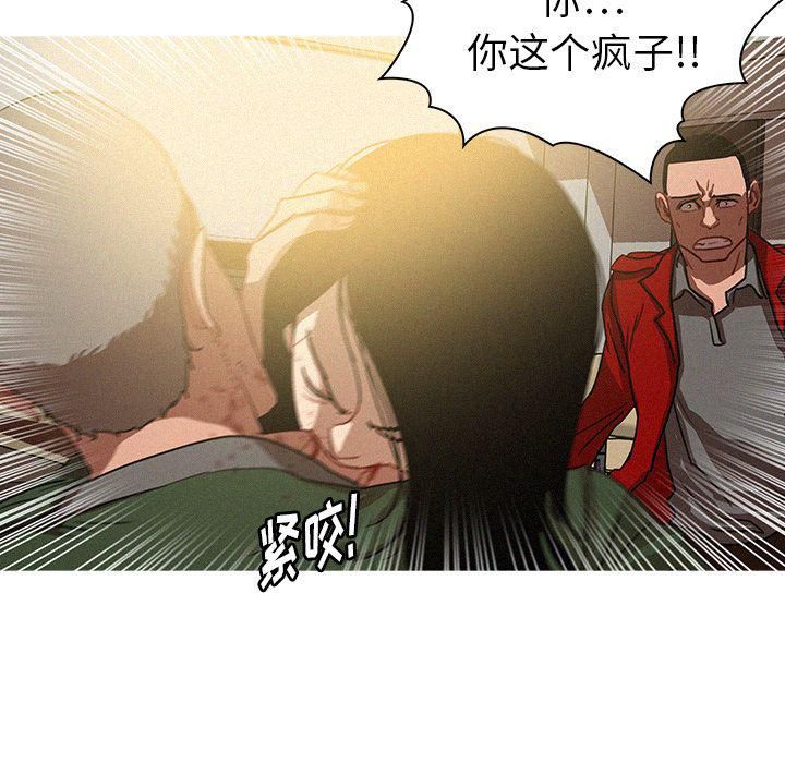 迷失天堂第28话