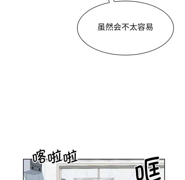 眷恋第7话